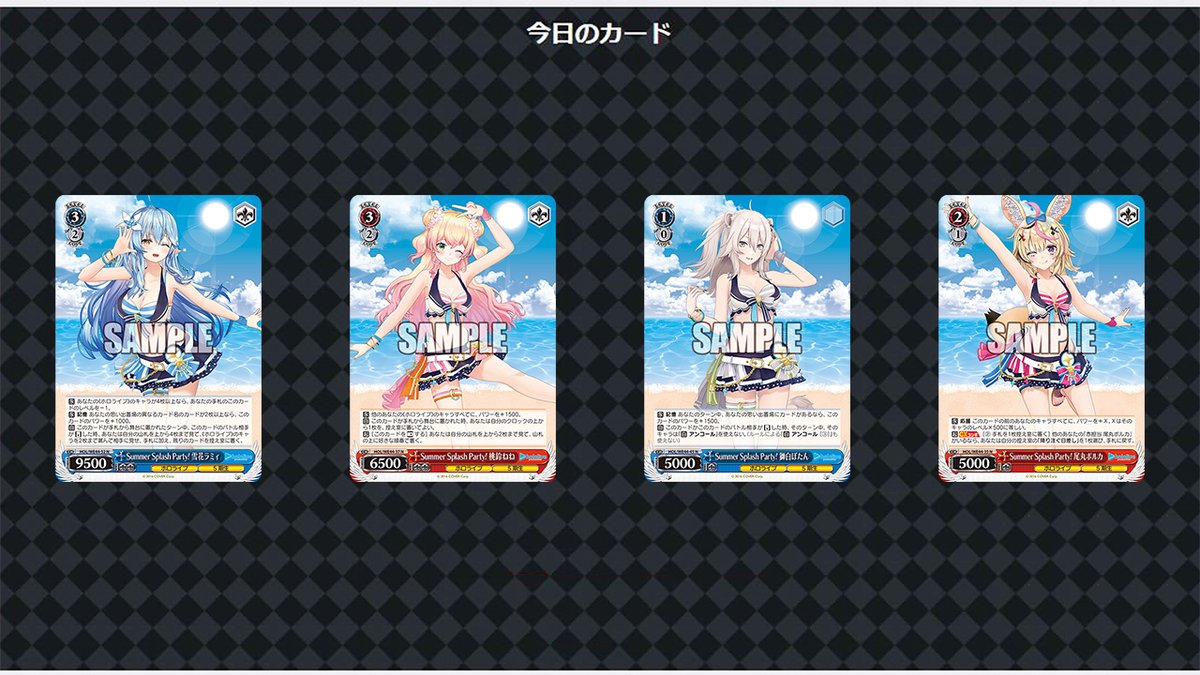 ヴァイスシュヴァルツ ホロライブ Summer Collection 2カートン Amazon.com: Bushiroad Weiss Schwarz Premium Booster Holo Live