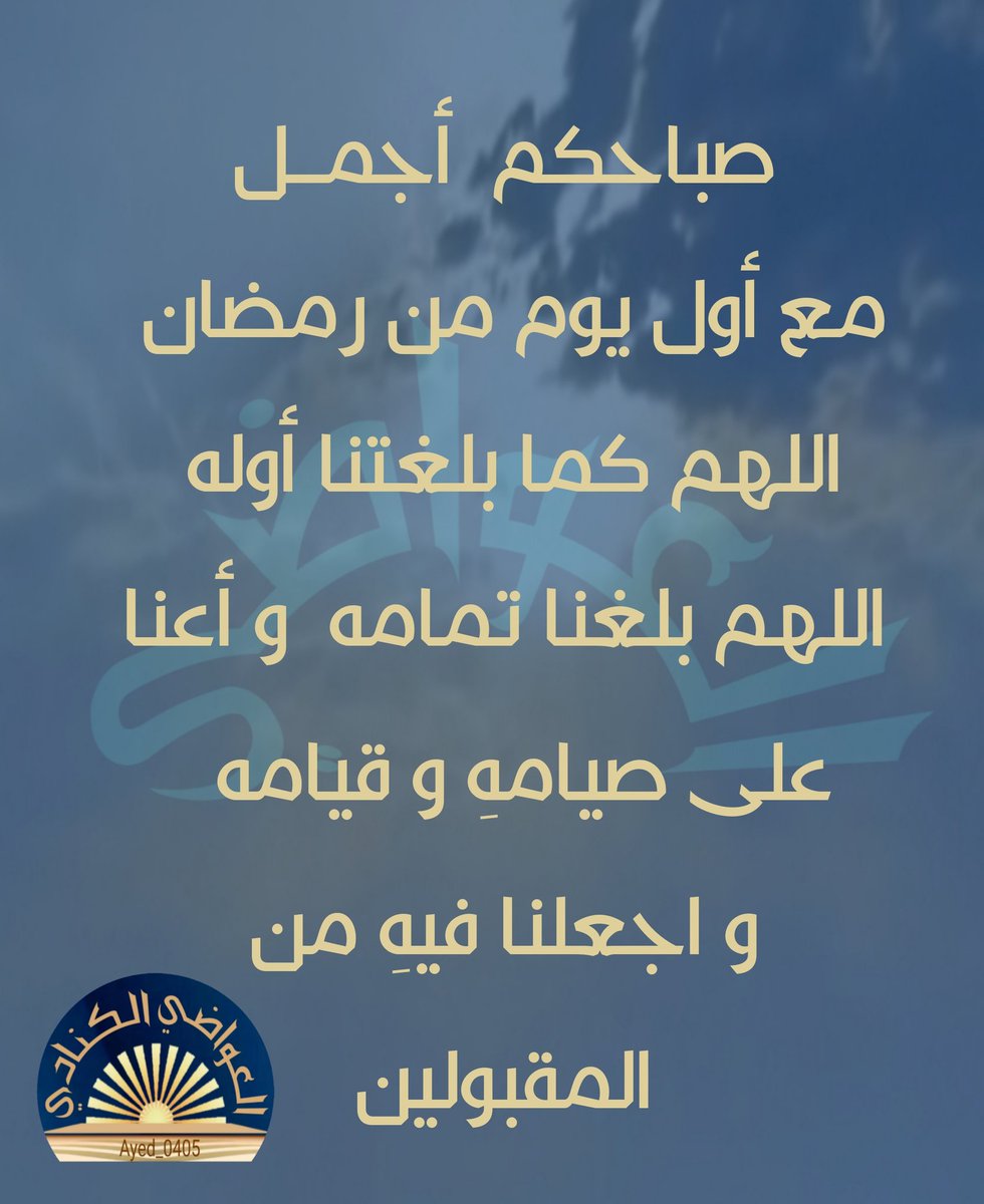 عايض آل عواض آل كناد Ⓜ️ tweet media