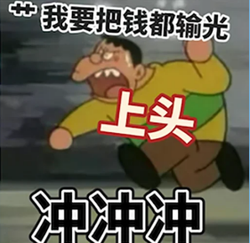 Qingshan0426's tweet photo. 大清早各个微信群里不是发扔��就是吹水
Linea做完了吗？
背包交易额刷多少了？
zeta活动还剩20个小时，做了多少？
LayerZero和apt的跨链完成了的怎么样了？
丰密老师提到了Aptos生态，研究的怎么样了？
此刻Gas48上下浮动，山子已上头，我要把所有钱都亏完 https://t.co/9Vd2PQ2rWb