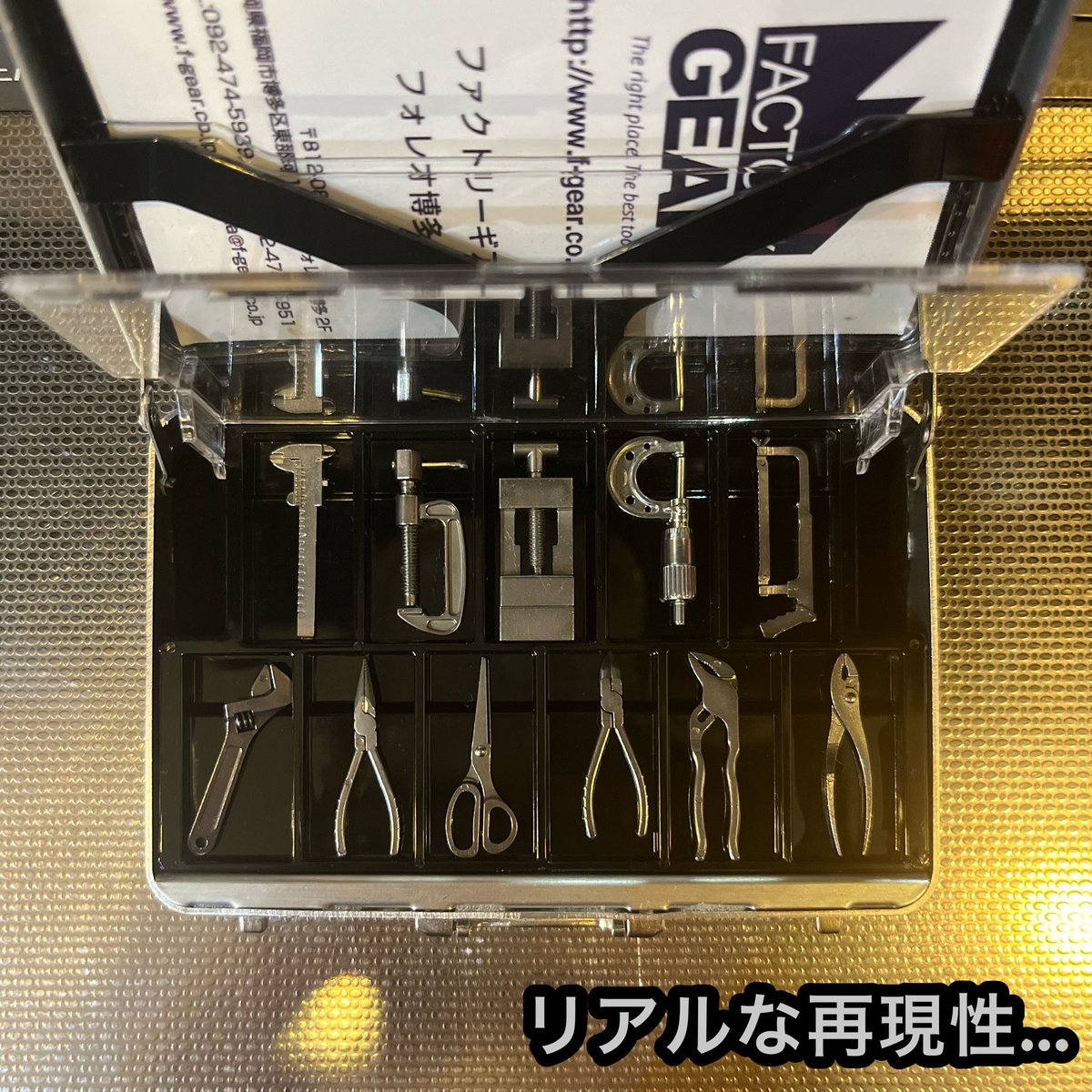 FG_HAKATA's tweet image. CASTEM
MINIATURE TOOL SET

外側はミニチュアアタッシュケース
内側には精密に作られたミニチュア工具
非常にリアルに再現されてます！
そして何より、名刺が入れられます…

"ロマンの詰まった名刺入れですね🤫"

 #ファクトリーギア
 #ファクトリーギア博多
 #CASTEM