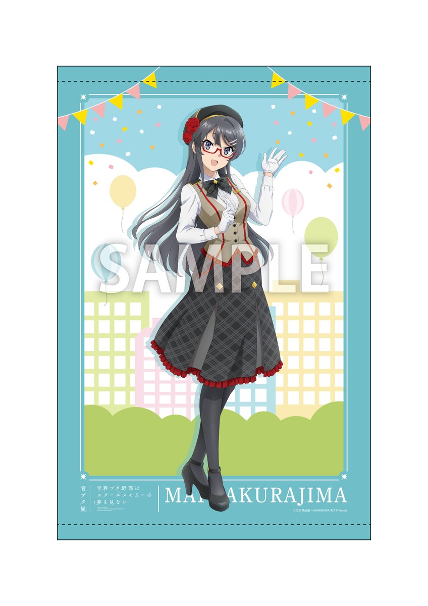 最終値下げ青春ブタ野郎はスクールメモリーの夢を見ないキャラファイングラフ 青春ブタ野郎はスクールメモリーの夢を見ない -青ブタ展-｜イベントの