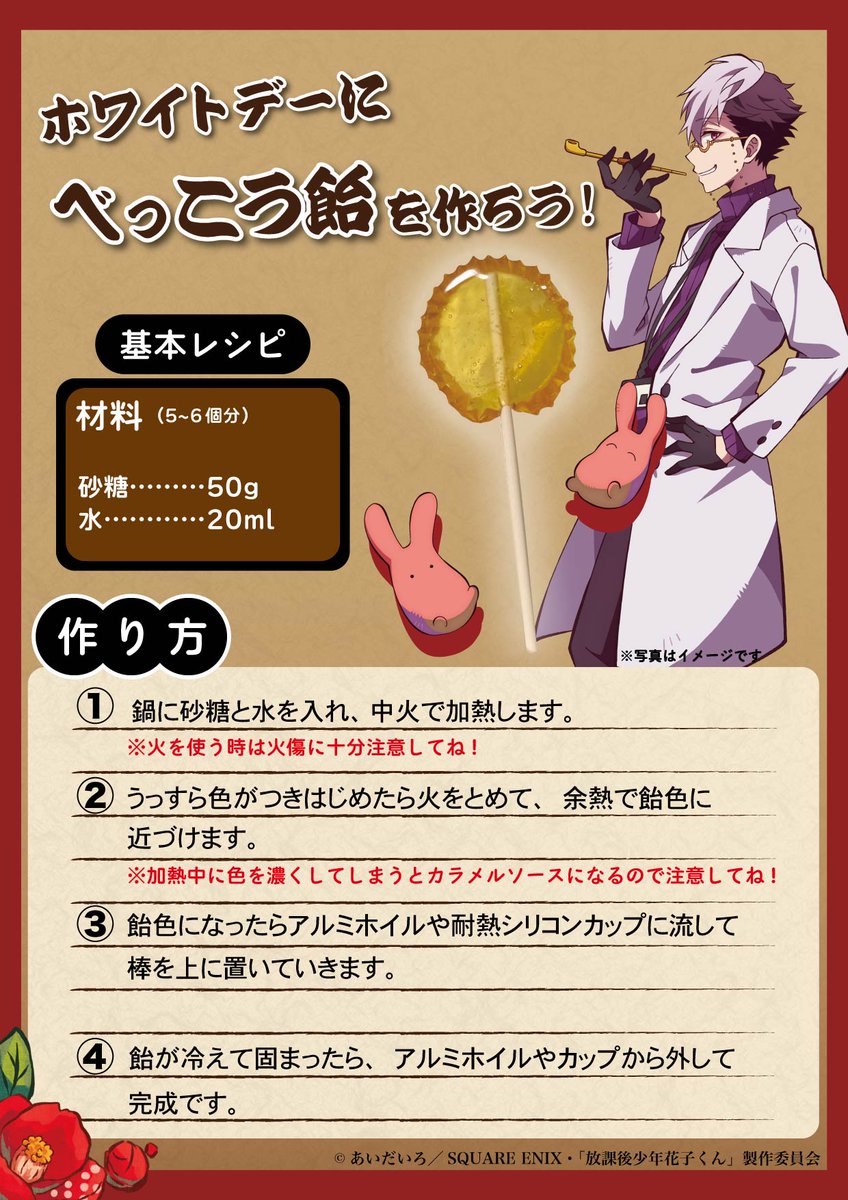 土籠先生.尊い!!!!!!!