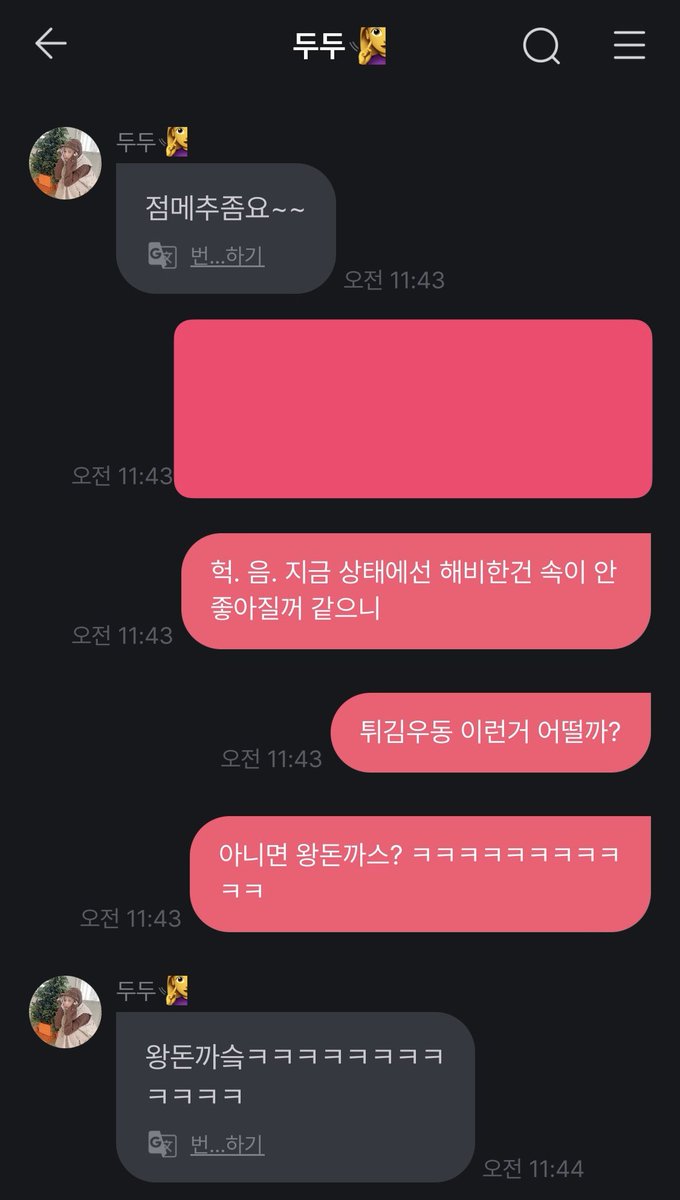 꺄아ㅏㅏㅏㅏㅏㅏㅏㅏㅏㅏㅏ