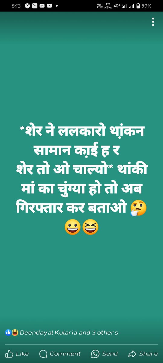 BirdaBabulal's tweet photo. शेर न ललकारे 😆😆 https://t.co/PcATGOPiVl
