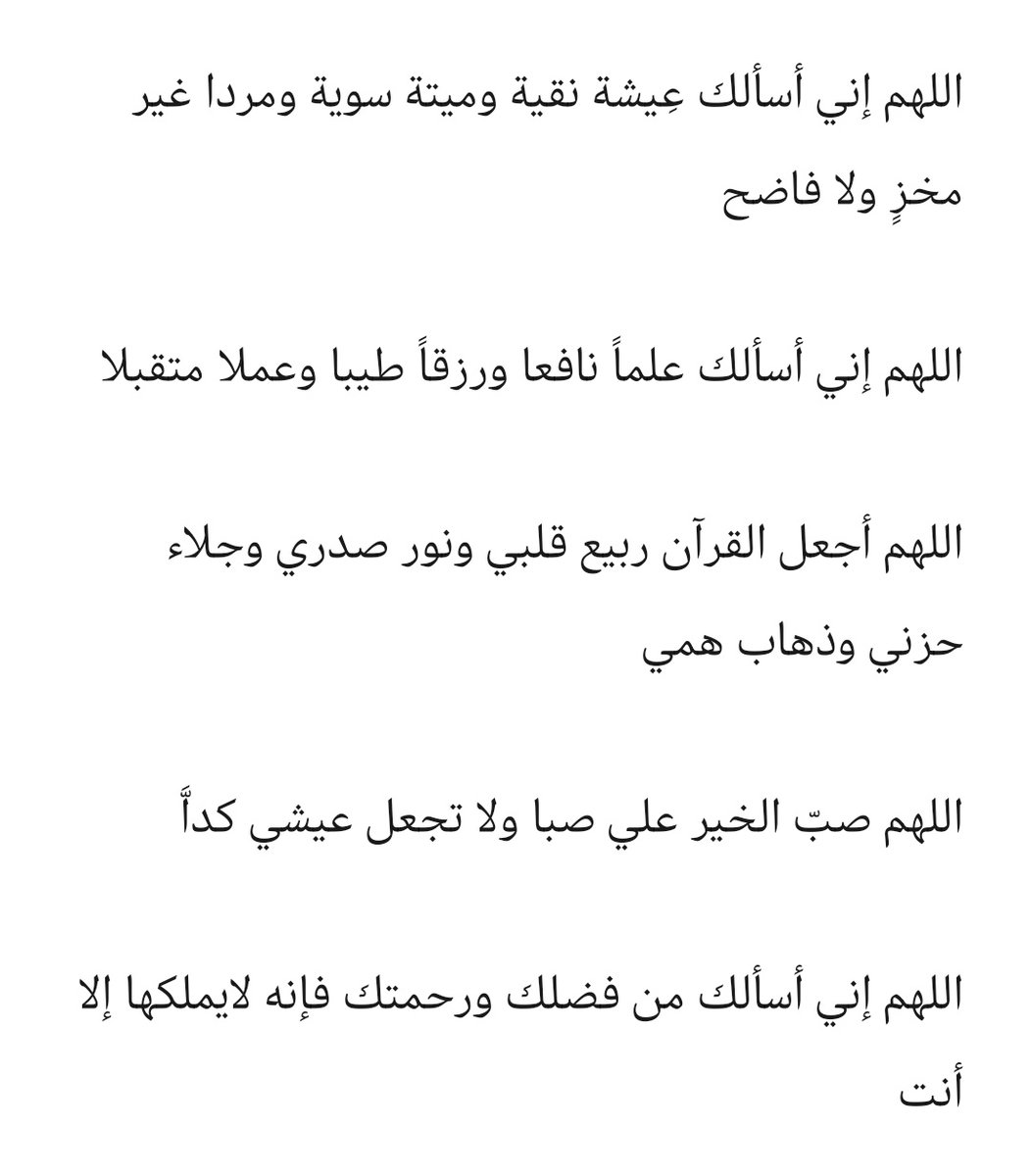أسماء العدواني tweet media
