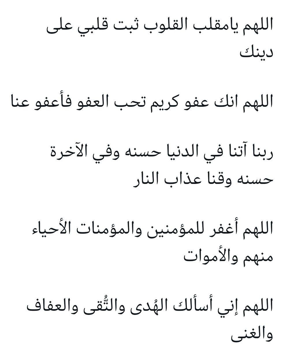 أسماء العدواني tweet media