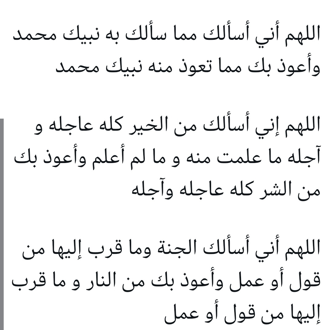 أسماء العدواني tweet media