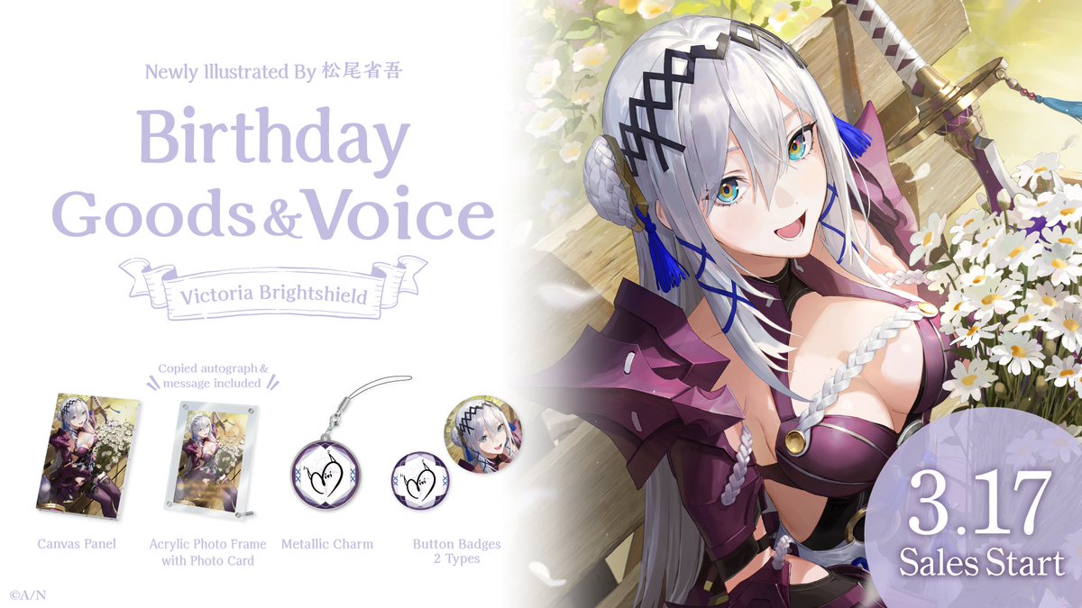 【🎂Victoria Brightshield Birthday Goods & Voice 2024】 'Birthday Goods All Set', 'Acrylic Photo Frame Set', 'Voice' & 'Badge set' will soon be on sale to celebrate @VBrightshield's birthday! 🧋 🕚Sales start: Mar 17, 20:00 PDT 🔻Store: nijisanji-store.com/collections/vi… #NIJISANJI_EN