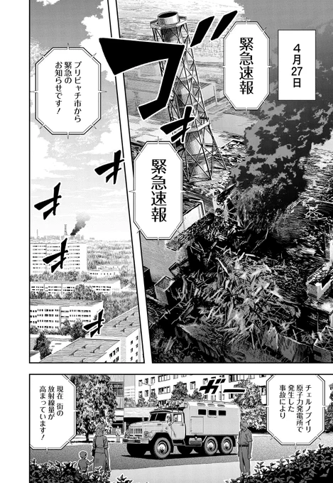 原発事故】で子どもを亡くした親の話③ 