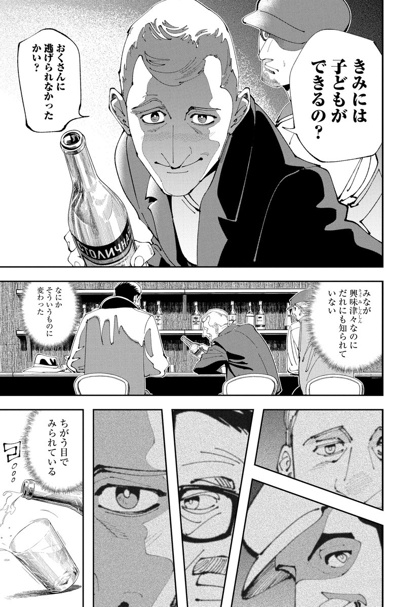 原発事故】で子どもを亡くした親の話④ 