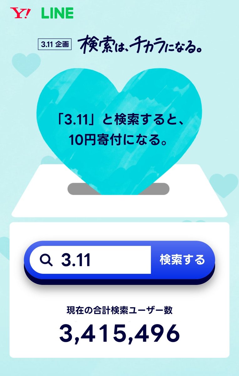 cattailB1's tweet photo. 3.11
被災してからはや13年
忘れることはないだろうな
#東日本大震災 https://t.co/24xnCB4XNL