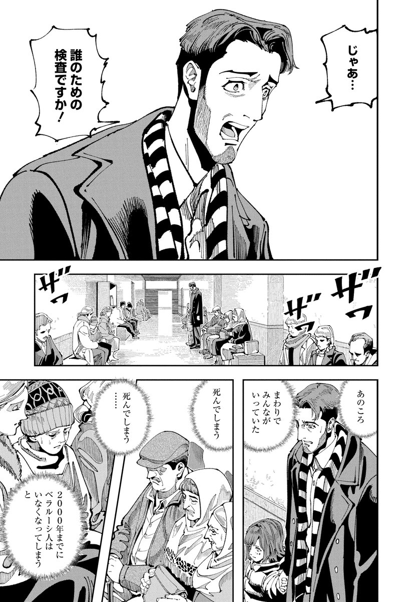 原発事故】で子どもを亡くした親の話⑥ 