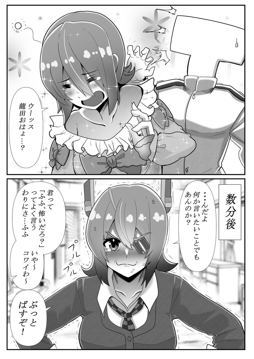 すっぴん艦娘概念35
寝巻はカワイイ娘 