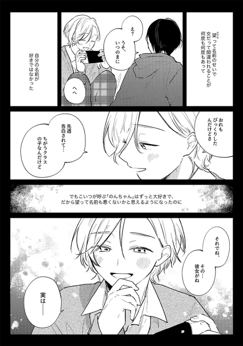 (2/4) 