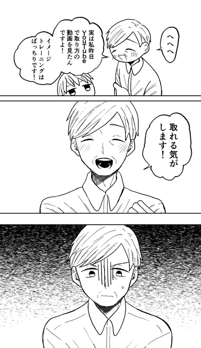 (3/4) 