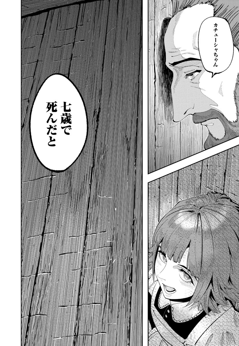 原発事故】で子どもを亡くした親の話⑨ 