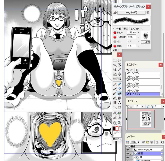 満足いくクスコに仕上げることができた 