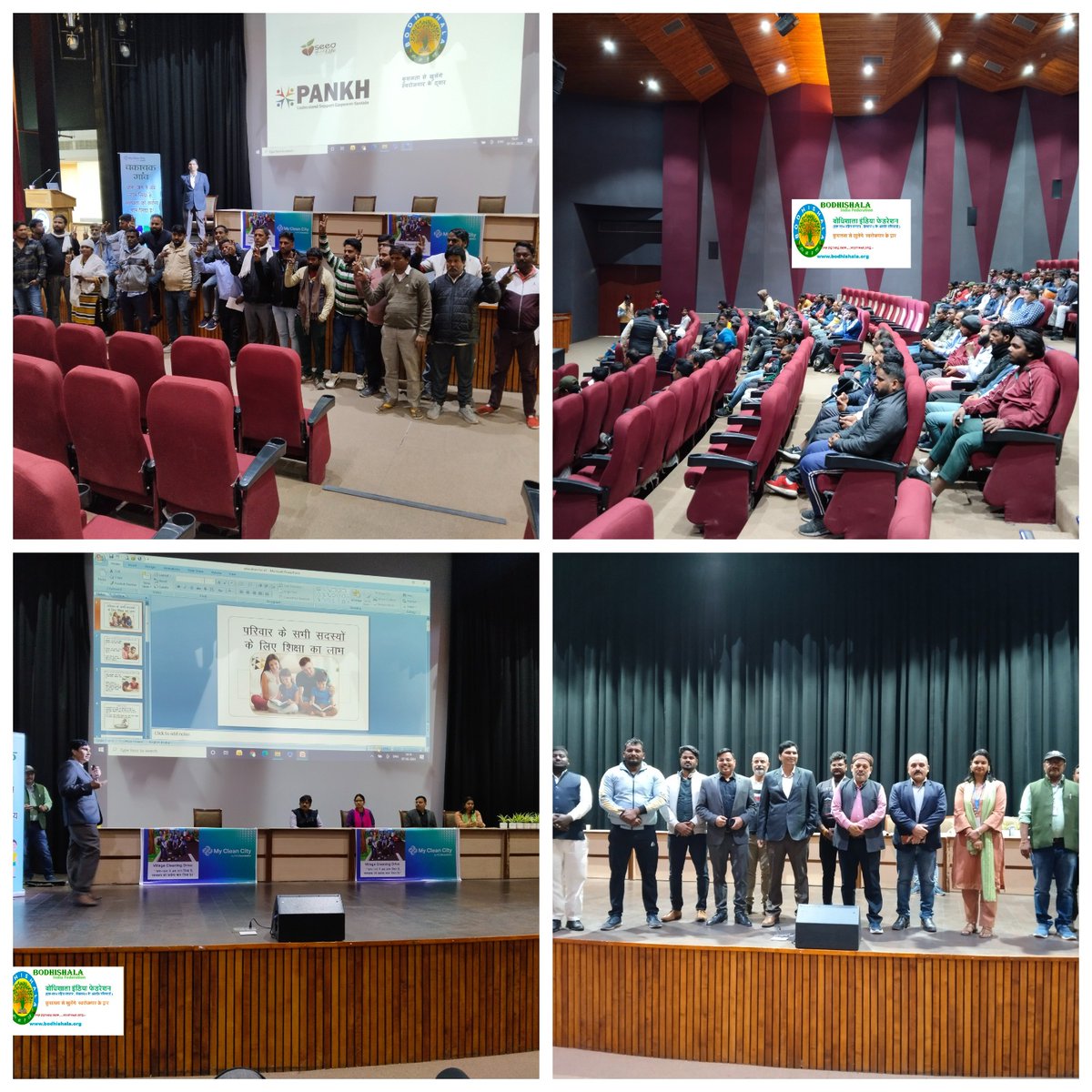 bodhishala's tweet photo. Recently organised a 2 days  awareness &amp; training program at GREATER NOIDA AUTHORITY AUDITORIUM for their staff . 
Watch a video clip .. https://t.co/Cxh9e4krOg
Together we can make the difference.. https://t.co/NvfGHuQTrQ