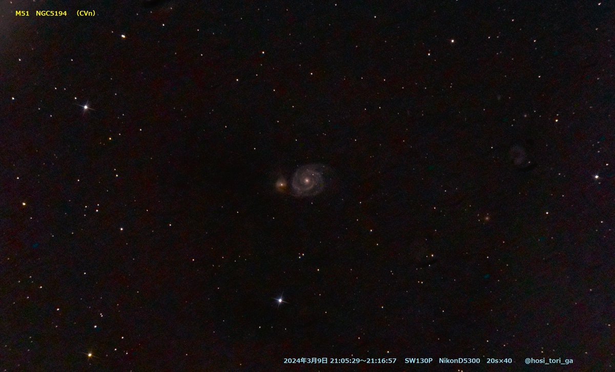 hosi_tori_ga's tweet image. M51　NGC5149
りょうけん座にある渦巻き銀河　子持ち銀河という呼び名が一般的です。
＃SW130P
#NikonD5300