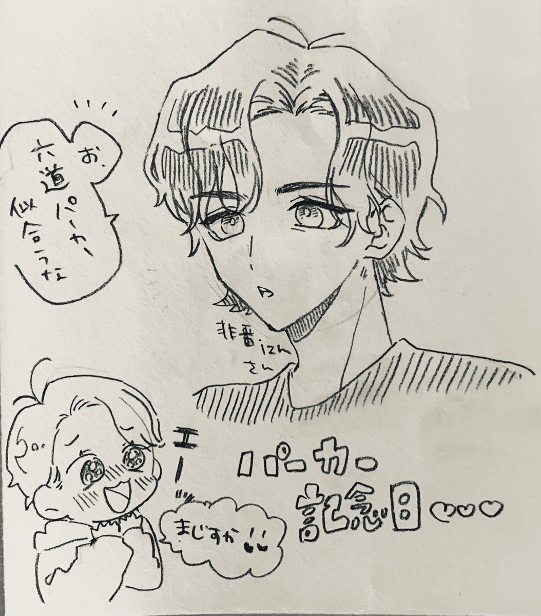健気すぎて泣く

🍙🧀 