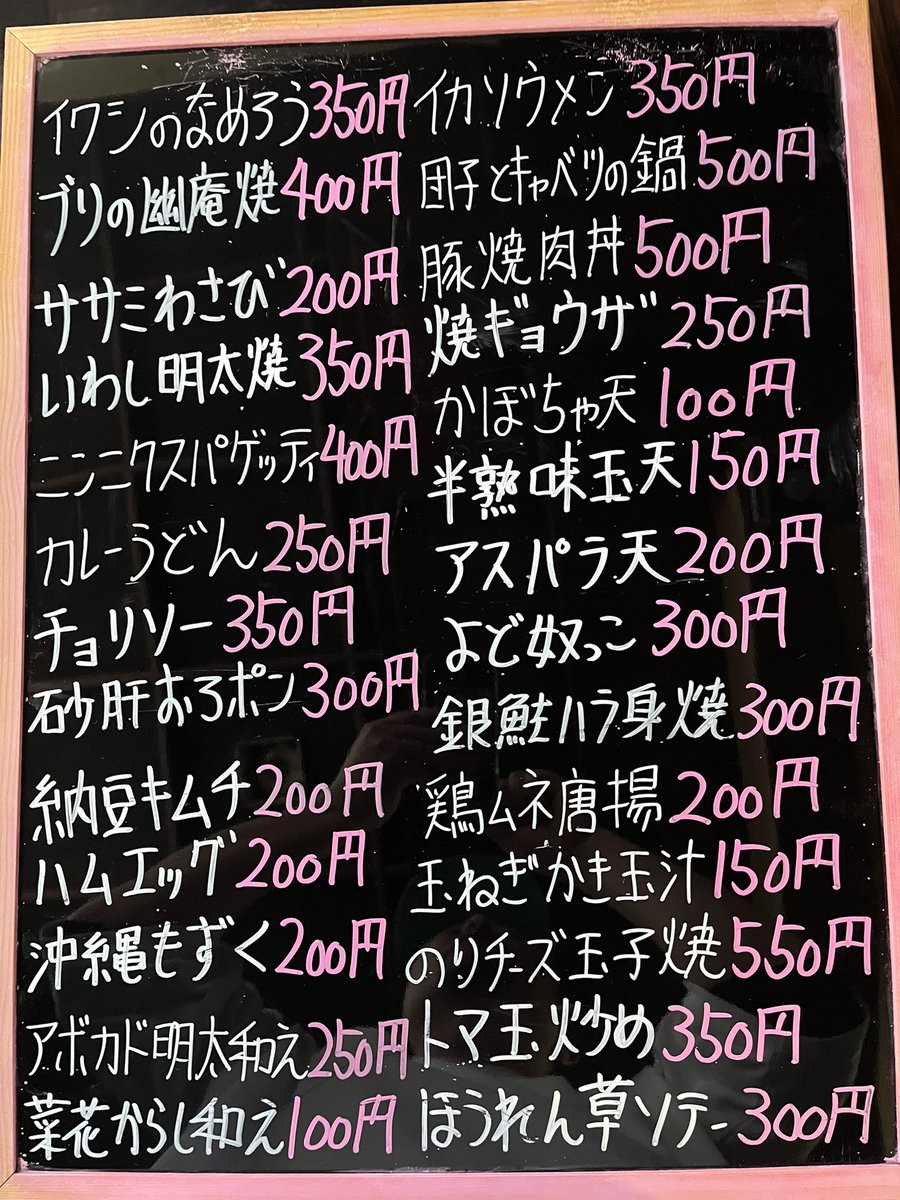 今日も今日とて