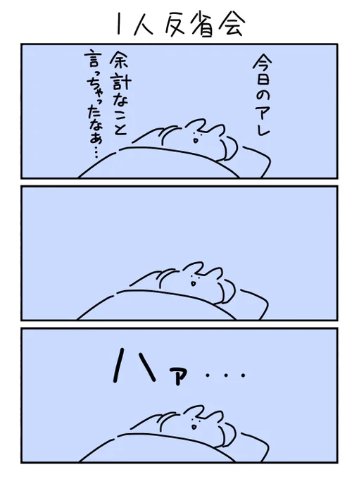 だいたい毎日こう

#漫画が読めるハッシュタグ
#コミックエッセイ 