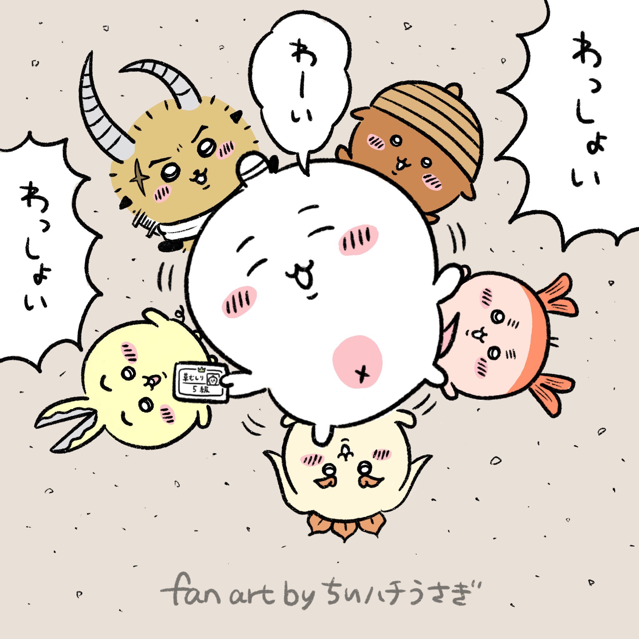 ちいハチうさぎ on X: ちいハチうさぎ on X: