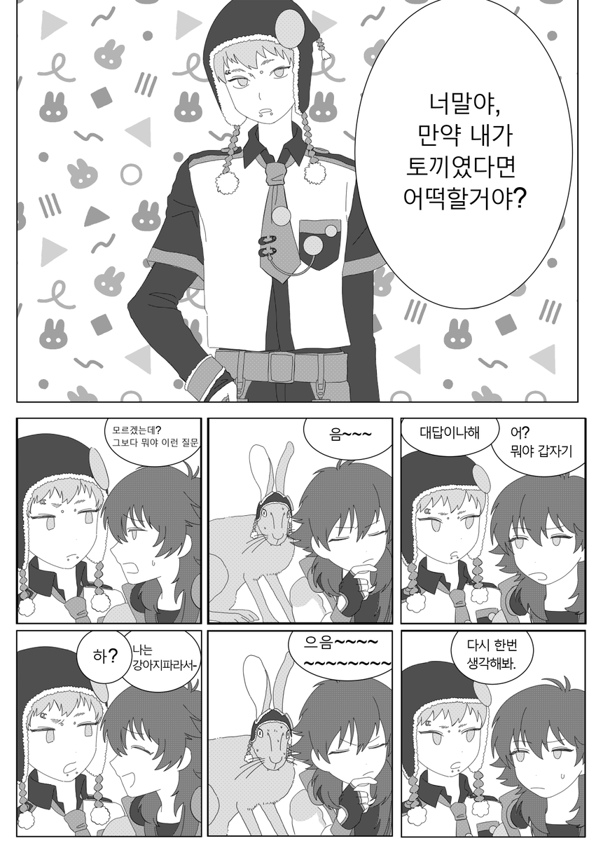 💙 (@A9DBF4) / Posts / X