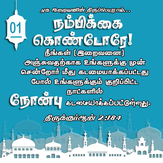 akbarali tweet media