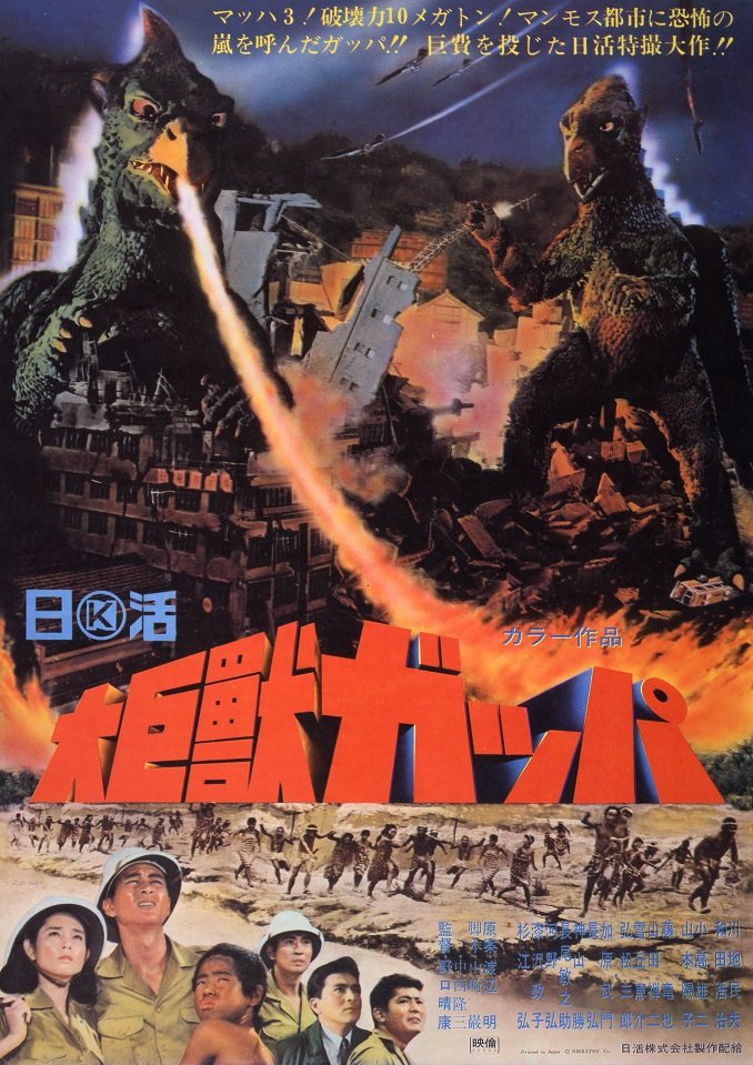 #NHKニュース
一時期、日本映画は興行にならなかったくらいにピンチで、ターミネーターとかロッキーが上映されるようになって
映画館もなくなっていった

ゴジラが世界で大ヒット！か〜
ゴジラは水爆実験で生まれた設定が
重いし強いな…

他の日本映画怪獣も復活してほしい