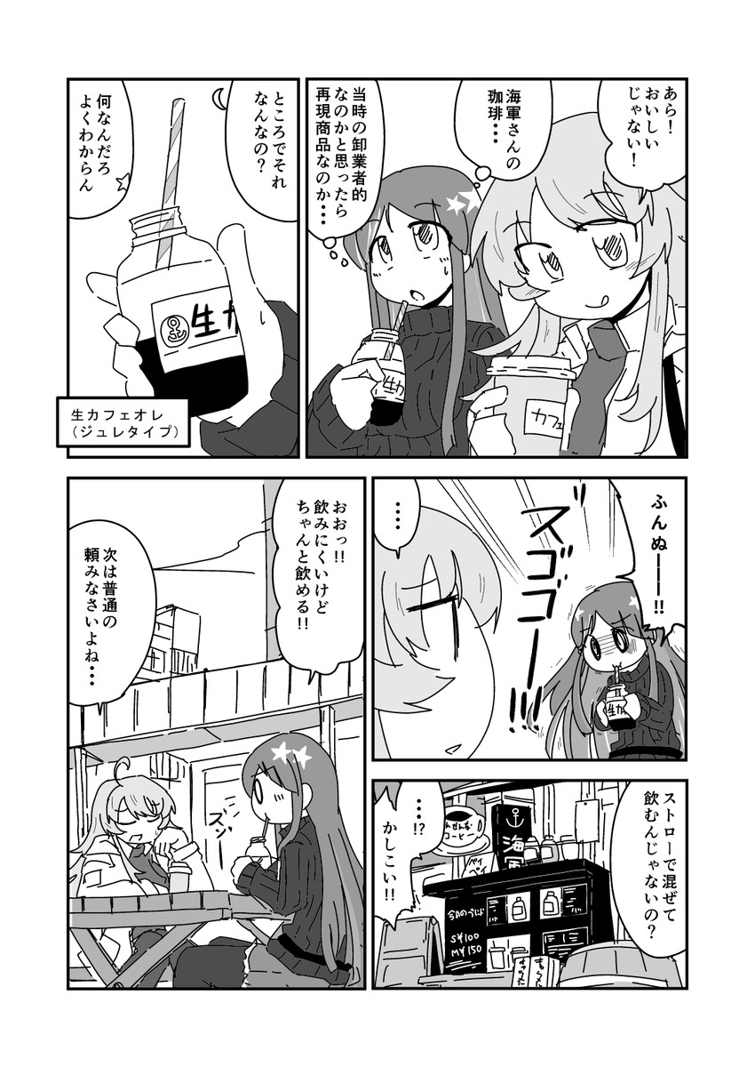 ダコワシメシ in呉 