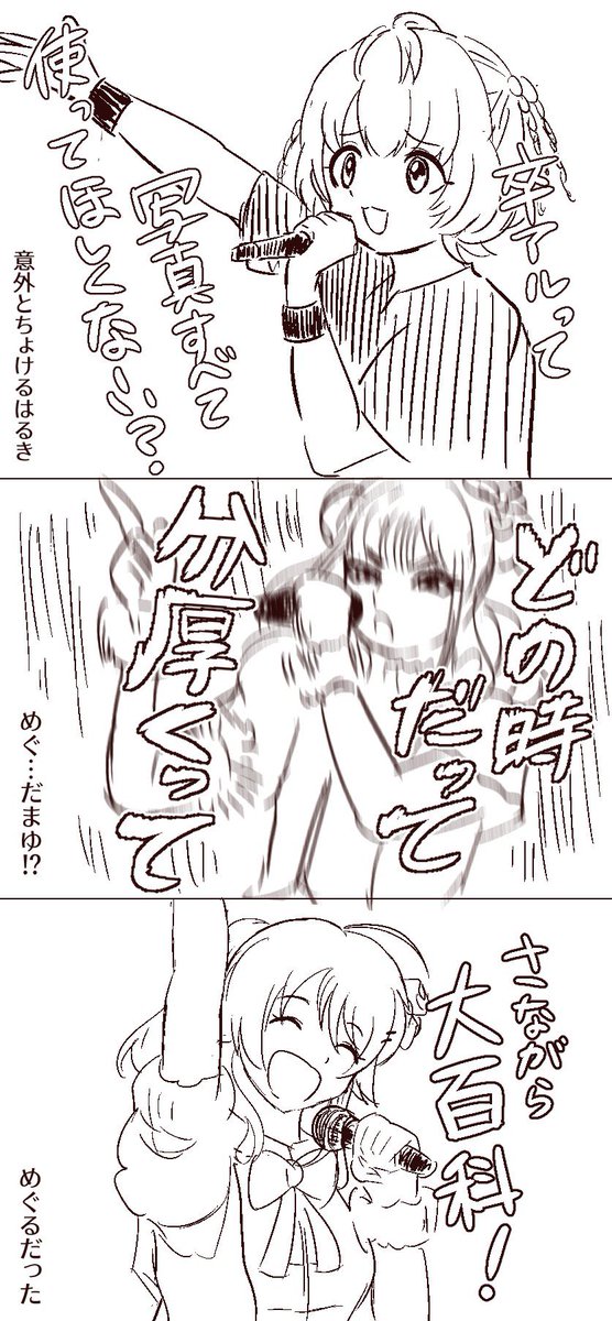#シャニマス6th_大阪_day2 