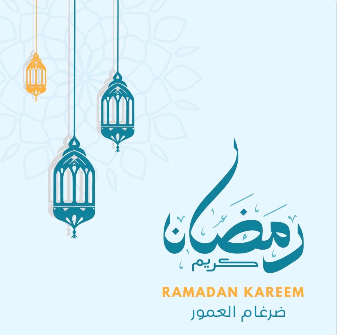 PhiloDirgham's tweet photo. الحمد لله الذي بلغنا شهر الخير والبركة واعاننا على صيامه وقيامه
#رمضان https://t.co/EPYlMkmNqG