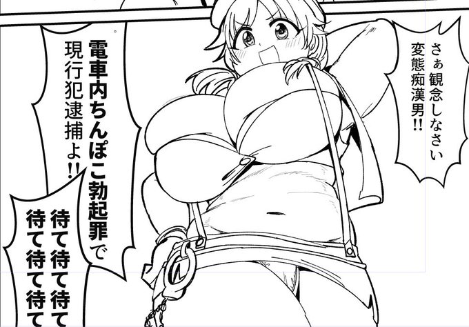 こういうの描いてる時が一番楽しい 