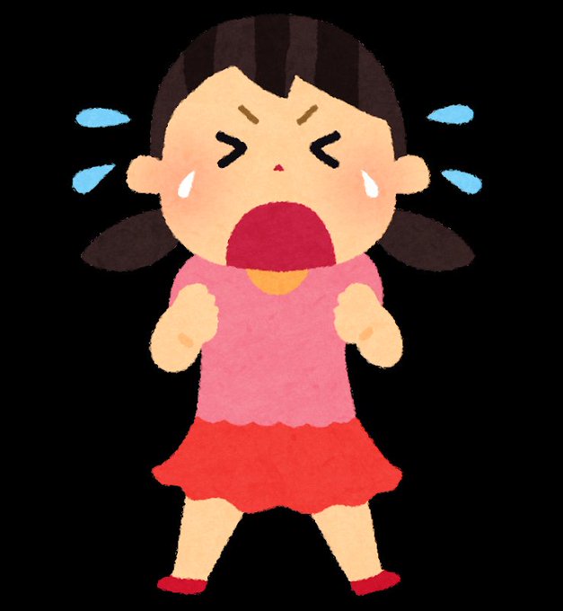 朝早くタバコが切れたんで自販機へ買いに出掛けてたら若い女性のどなり声が聞こえて来て、その側で3,4歳ぐらいの女の子がえんえん泣いててどうしたの!?て聞いても返答がない&hellip; ジーと30秒ほどお母さんらしき女性を見つめてたけど一向にこちらと目も合わそうとせず、ヤバい奴が来たと思われたんだろな笑<a href="/tag/%E3%83%90%E3%82%A4%E3%83%96"class="tags"><span>#バイブ</span></a><a href="/tag/%E3%82%AF%E3%83%AA%E3%83%90%E3%82%A4%E3%83%96"class="tags"><span>#クリバイブ</span></a><a href="/tag/%E5%90%B8%E5%BC%95"class="tags"><span>#吸引</span></a>