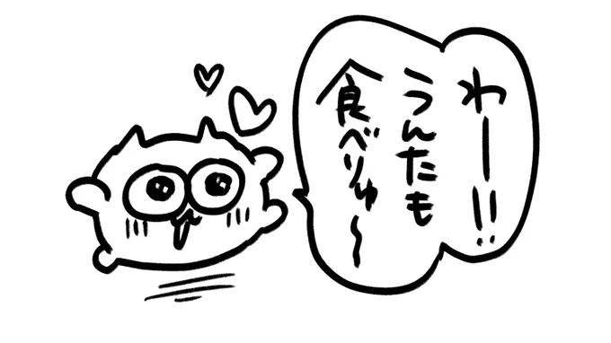 @2124252623iro Thank you! 