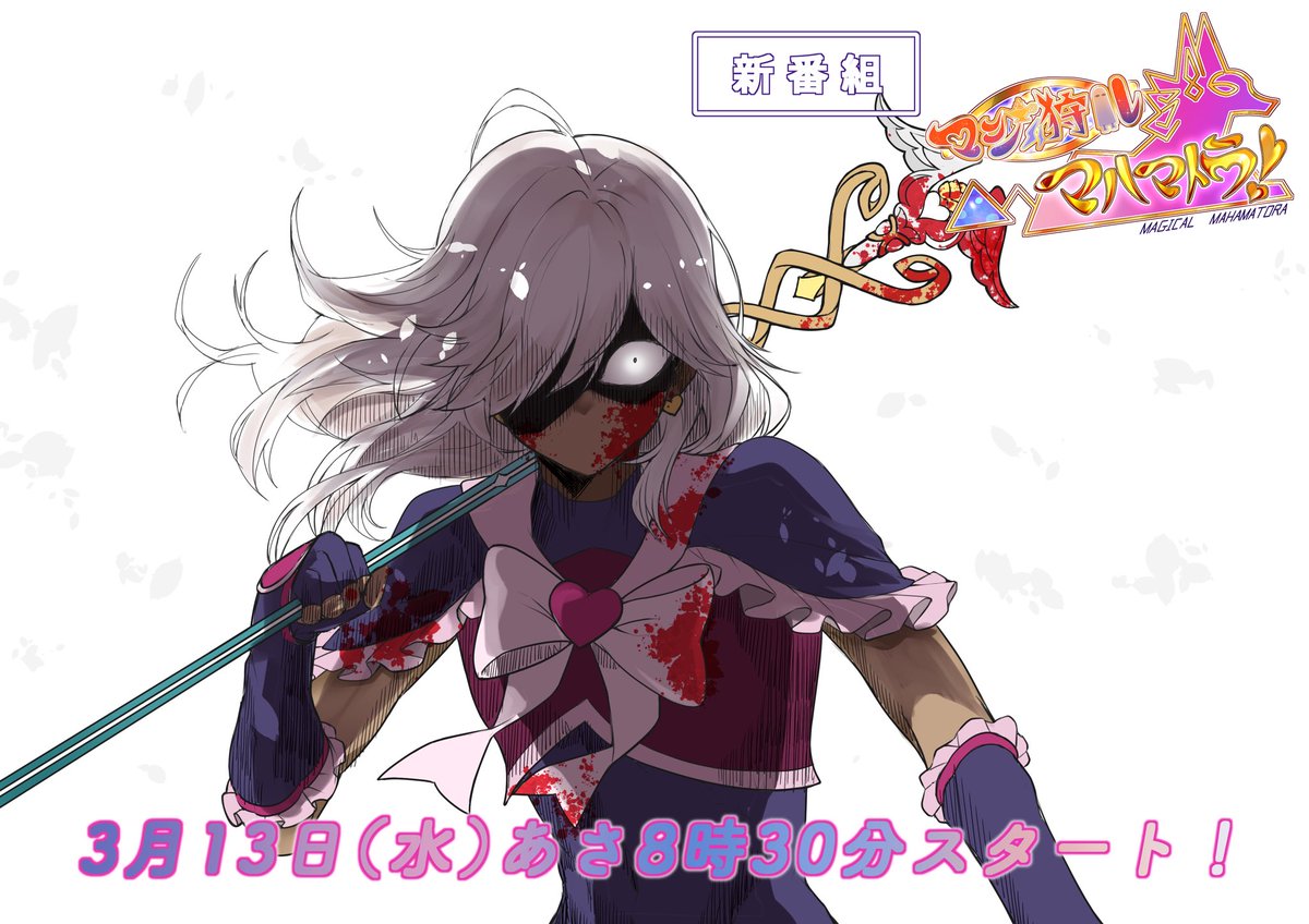cure black solo magical girl blood jewelry white hair gloves heart brooch  illustration images
