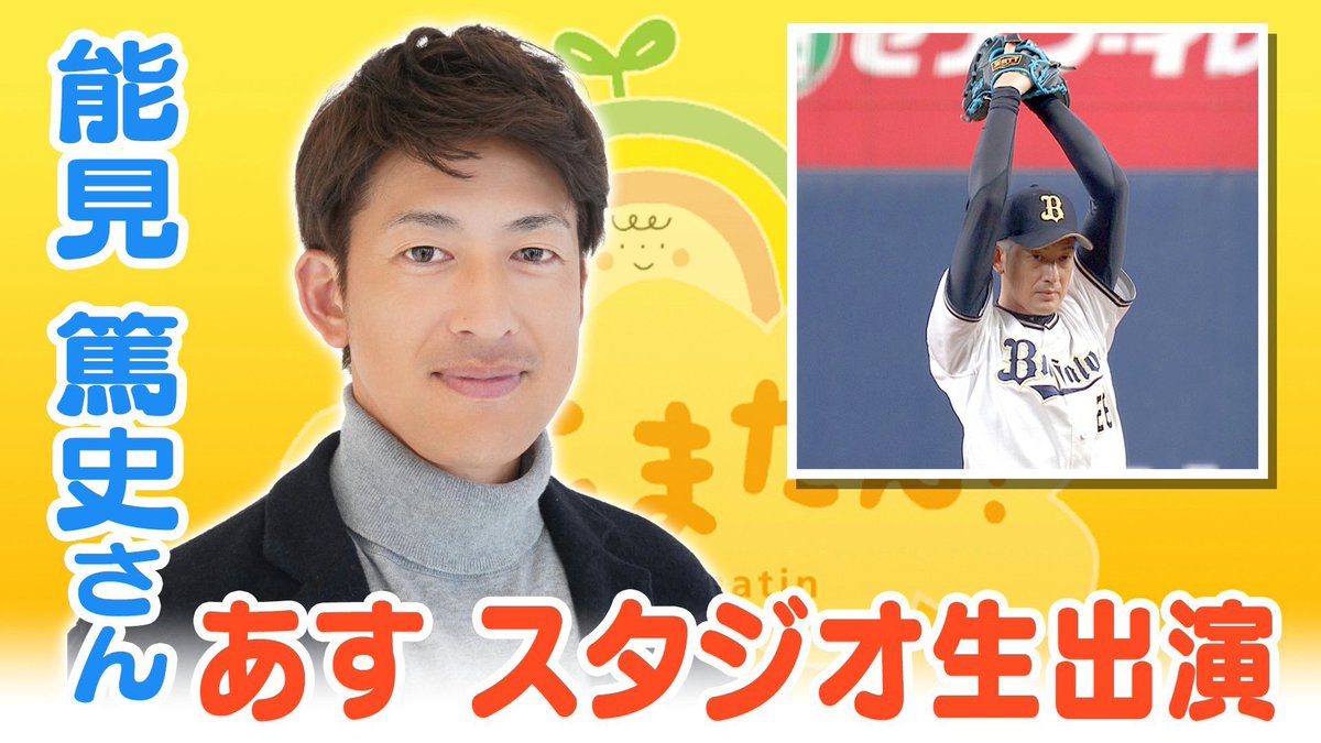 阪神タイガース 能見篤史選手 レプリカユニフォーム スポーツ 阪神タイガース 能見篤史選手 レプリカユニフォーム スポーツ