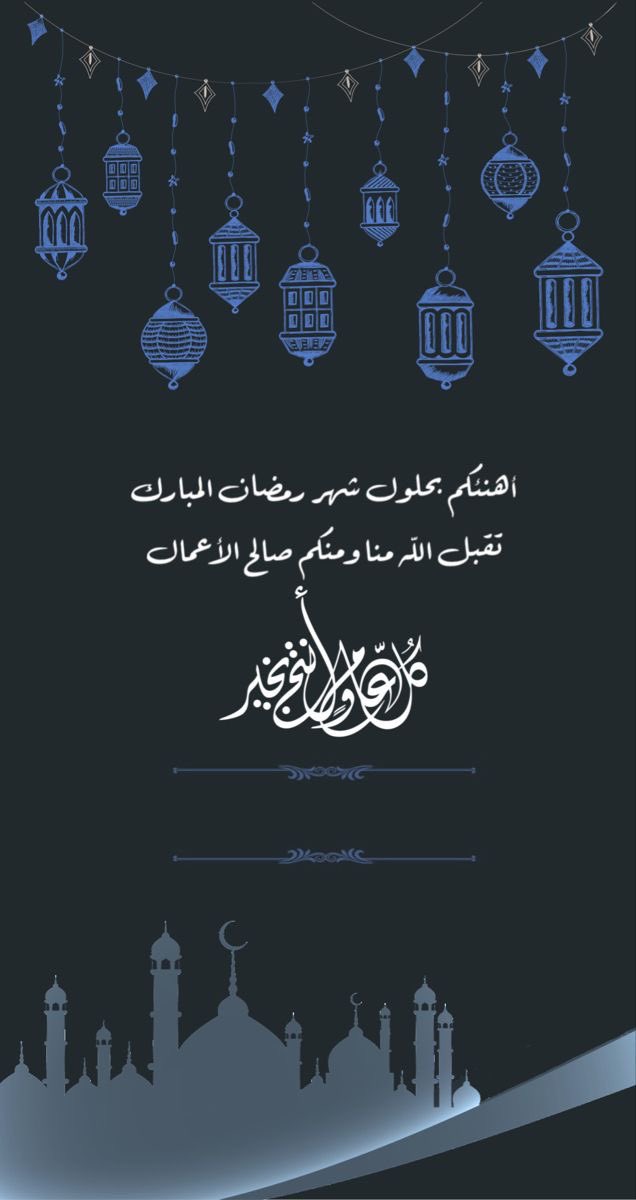 #رمضان 
#رمضان_2024