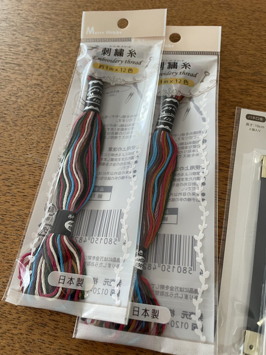 guriページ メーカー直販】リジオペンチ綾目なし GH-LDP-140-F-X ゴッドハンド 溝