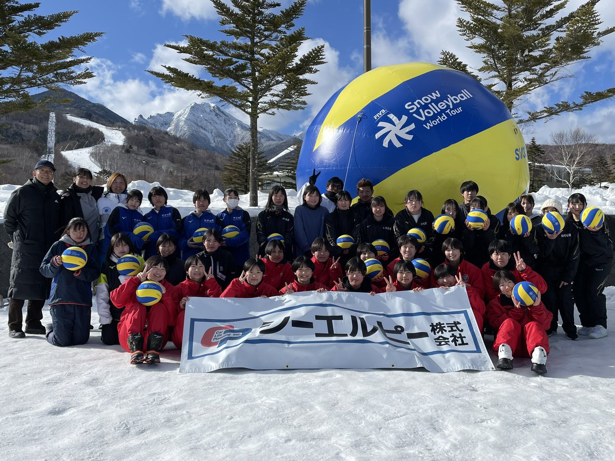 SnowvolleyJapan's tweet photo. 山梨県初🗻
3月10日（日） 山梨県北杜市にあるサンメドウズ清里スキー場駐車場特設コートにてスノーバレーボール体験会が開催されました❄️⛄️🏐午前中は小・中学生、午後は高校生以上。たくさんの方の参加、ありがとうございました❄️⛄️🏐
#シーエルピー株式会社
#株式会社サンキョウテクノスタッフ https://t.co/rRC01kQ8nr