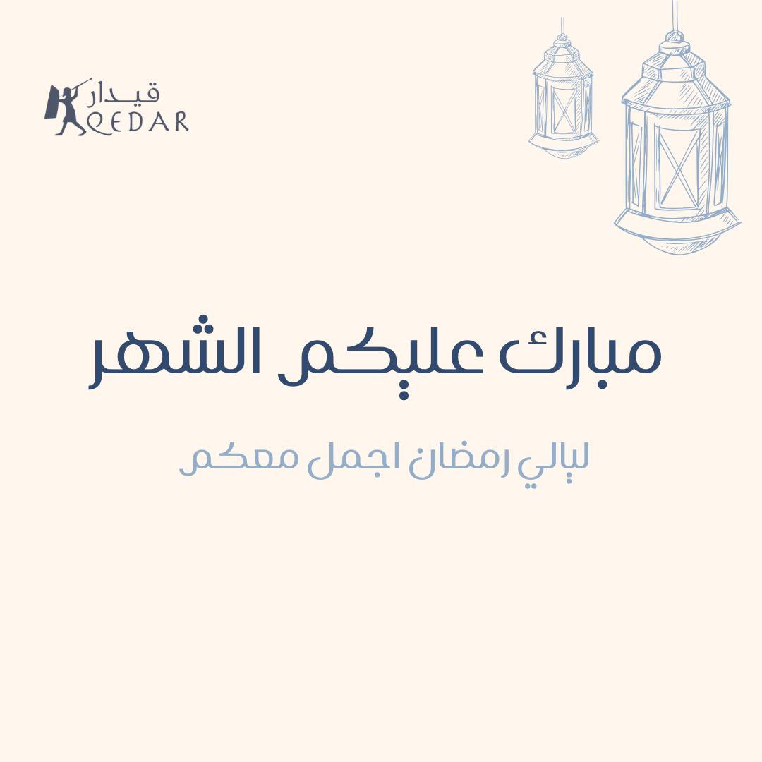 QEDAR COFFEE - قيــدار كوفي tweet media