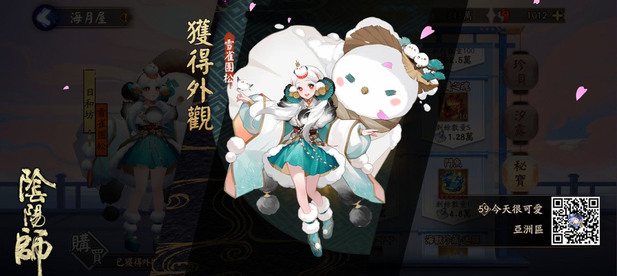 PiPi_Chang's tweet photo. https://t.co/G9lArhl25Q