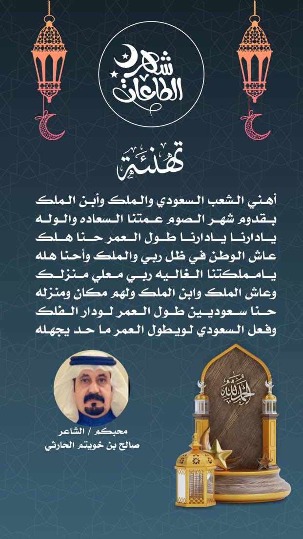صالح بن خويتم الحارثي (@hhhm15487) on Twitter photo 