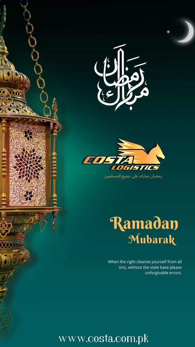 costalogistics's tweet photo. رمضان مبارك على جميع المسلمين https://t.co/IlFEa3kJks
