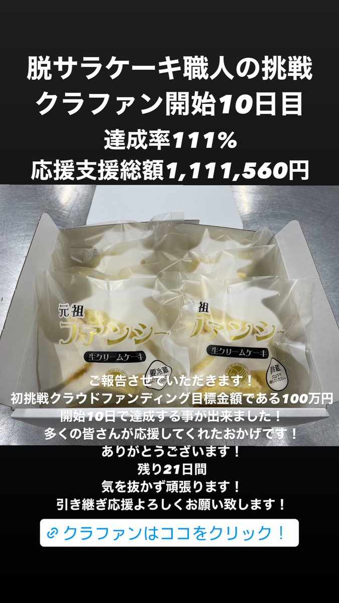 20220803fancy's tweet photo. 詳細はインスタをご覧ください！ https://t.co/ArHrymd2d1