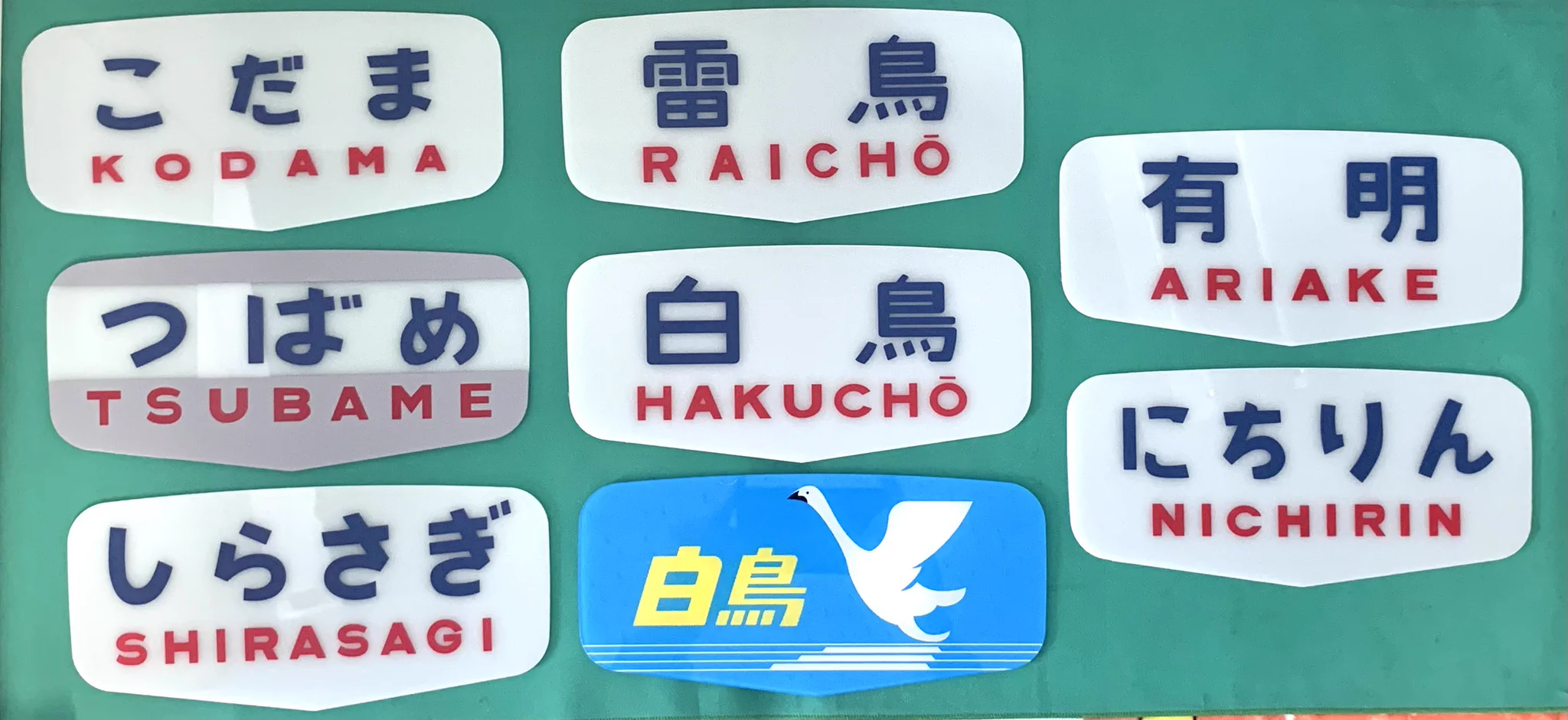 総合車両製作所 電車市場(公式) on X: 