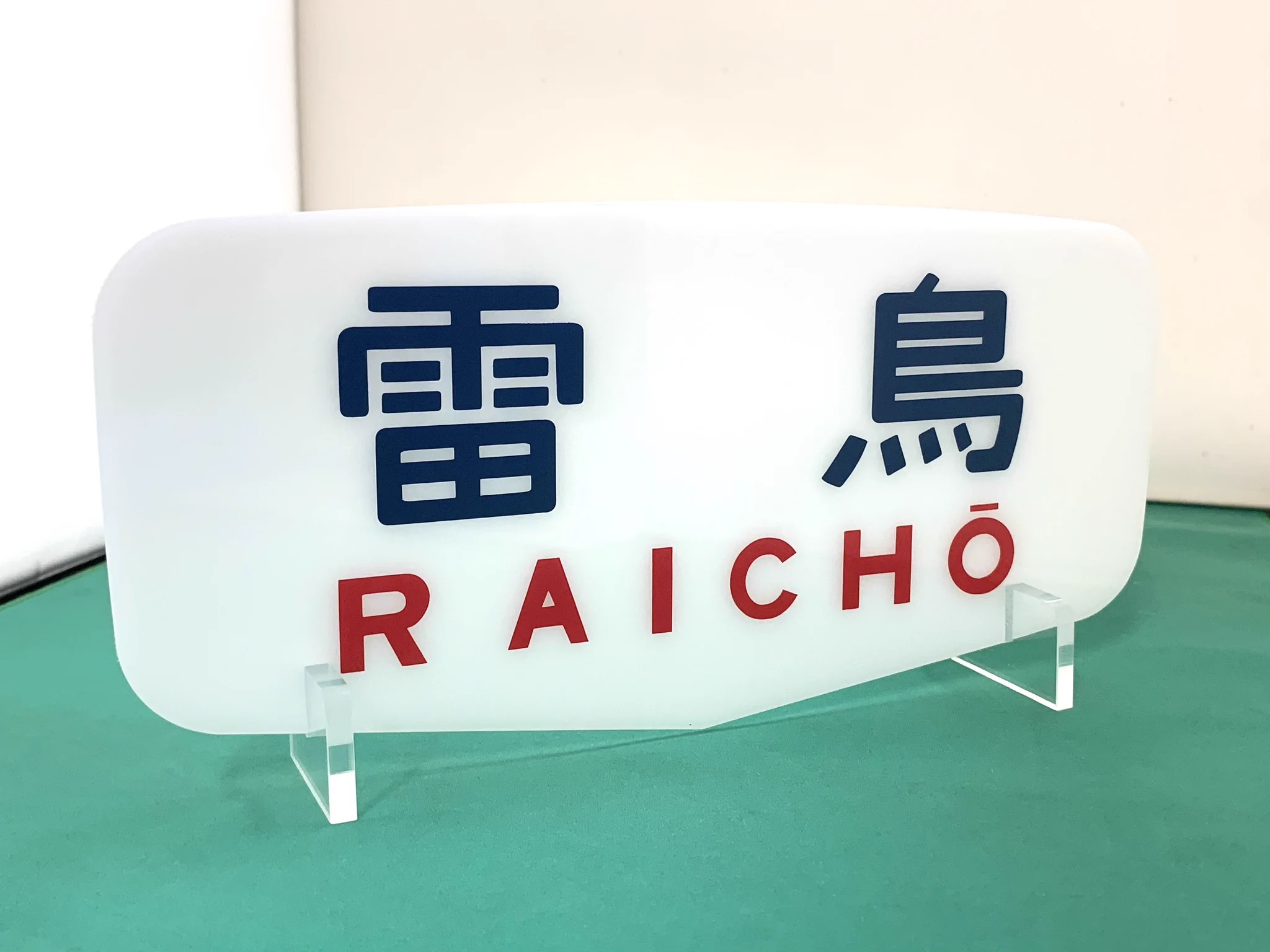 総合車両製作所 電車市場(公式) on X: 