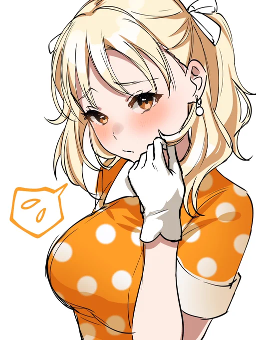 「そんなにじろじろ見られると愛さんちょっと恥ずかしいな」 