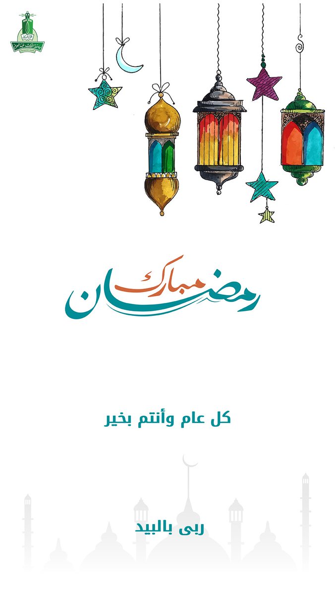 robabalbaid's tweet photo. الحمدلله الذي بلغنا رمضان،🌙
 وأسأل الله الكريم أن يُعيننا وإياكم فيه على الصيام والقيام وصالح الأعمال❤️
#مبارك_عليكم_الشهر https://t.co/jDJ1V4z0uq